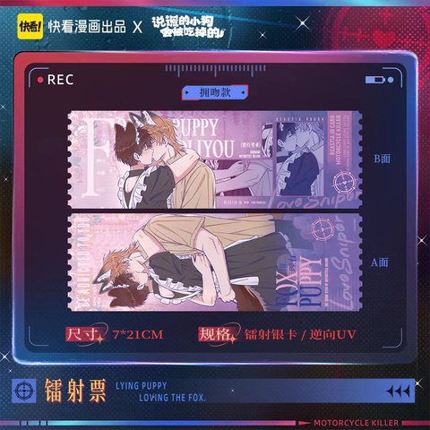 Card Cún con nói dối sẽ bị ăn thịt chính hãng Mẫu 3