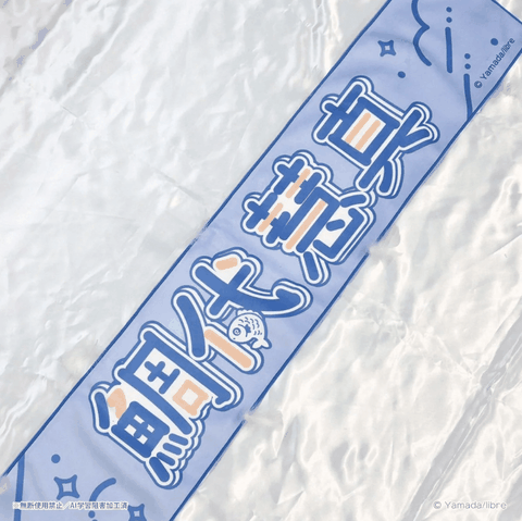 Khăn quàng cổ Tashiro cậu thật là chính hãng Mẫu 1