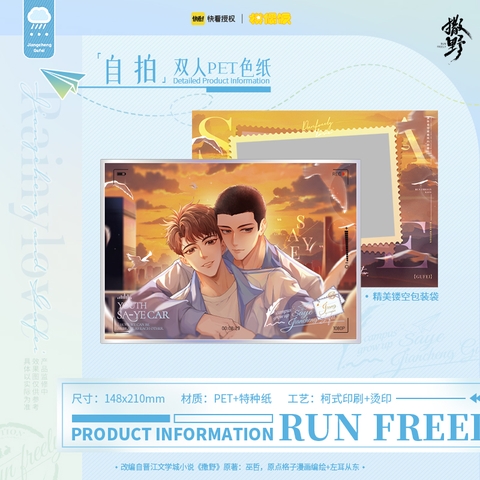 Shikishi Tát dã chính hãng Mẫu 2