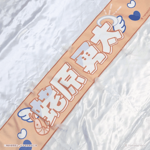 Khăn quàng cổ Tashiro cậu thật là chính hãng Mẫu 2