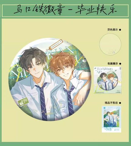 Huy hiệu Tôi thích tin tức tố của cậu chính hãng Mẫu 2