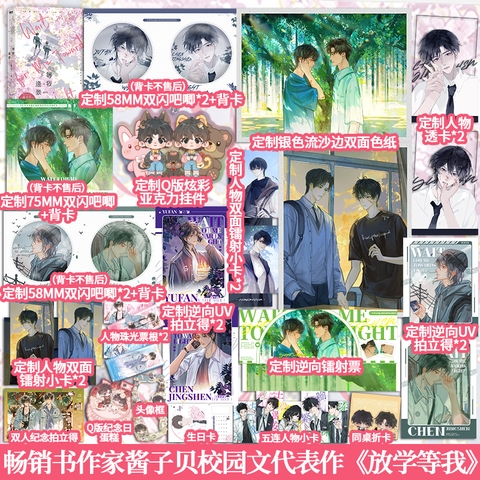 Tiểu thuyết Tan học đợi tôi Tập 2 - VER 17 - BẢN TRUNG