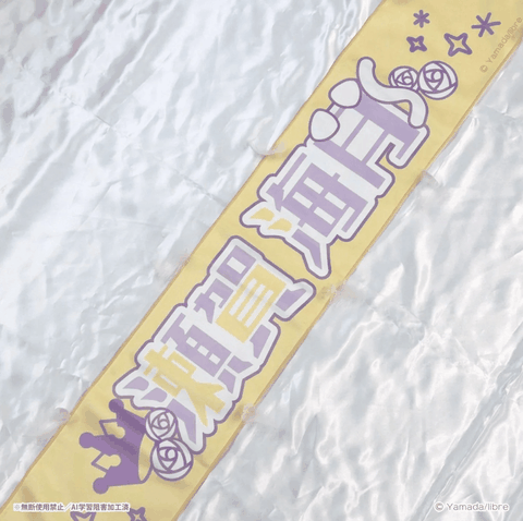 Khăn quàng cổ Tashiro cậu thật là chính hãng Mẫu 3