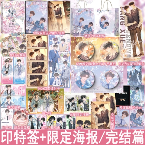 Tiểu thuyết Tan học đợi tôi Tập 2 - VER 18 - BẢN TRUNG