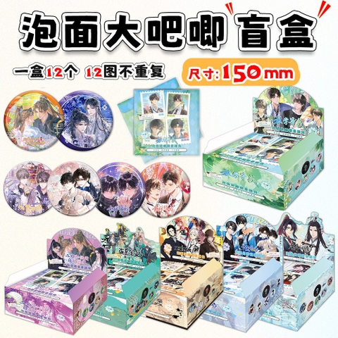 Huy hiệu Tan học đợi tôi 15cm ngẫu nhiên