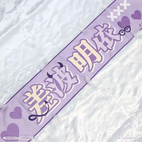 Khăn quàng cổ Tashiro cậu thật là chính hãng Mẫu 4