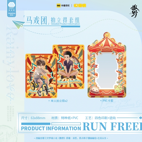 Bộ card polaroid Tát dã chính hãng Mẫu 1