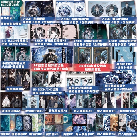 Tiểu thuyết Cây nấm nhỏ [TÁI BẢN] Tập 1+2 - VER 2 - BẢN TRUNG