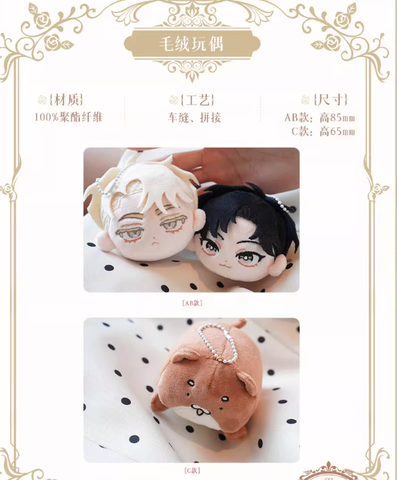 Gấu bông Hoa hồng và rượu vang chính hãng Mẫu 1 (mẫu thụ)