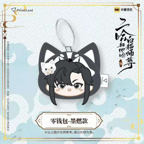 Ví đựng tiền Husky và sư tôn mèo trắng chính hãng Mẫu 1