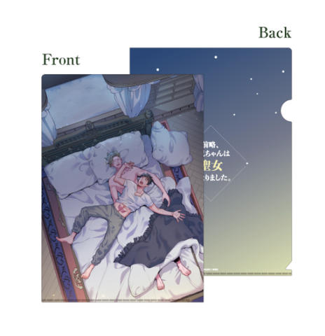 Clearfile Zenryaku, Onii-chan wa Seijo ni Narimashita chính hãng Mẫu 3