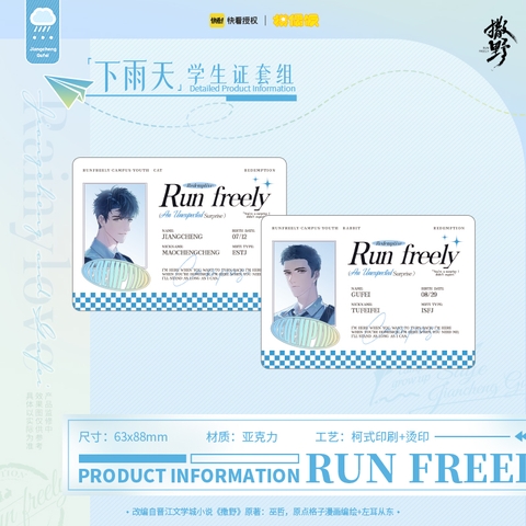 Bộ thẻ Tát dã chính hãng Mẫu 2