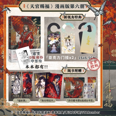 Manhua Thiên quan tứ phúc Tập 6 - VER 3 - BẢN TRUNG