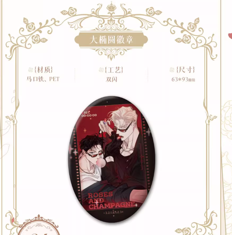 Huy hiệu Hoa hồng và rượu vang chính hãng Mẫu 2