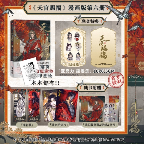 Manhua Thiên quan tứ phúc Tập 6 - VER 5 - BẢN TRUNG