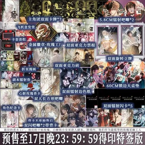 Tiểu thuyết Ta phong thần trong trò chơi kinh dị - Kinh Phong Tập 2 - VER 12 - BẢN TRUNG