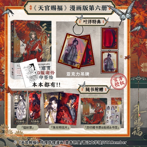 Manhua Thiên quan tứ phúc Tập 6 - VER 7 - BẢN TRUNG