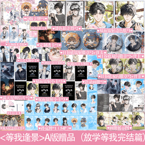 Tiểu thuyết Tan học đợi tôi Tập 2 - VER 2 - BẢN TRUNG