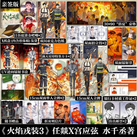 Tiểu thuyết Hỏa diễm nhung trang Tập 3 - VER 5 - BẢN TRUNG