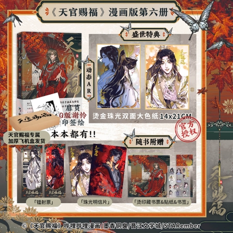 Manhua Thiên quan tứ phúc Tập 6 - VER 8 - BẢN TRUNG