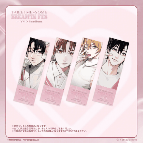 Thẻ vé ngẫu nhiên Tashiro cậu thật là chính hãng Mẫu 1