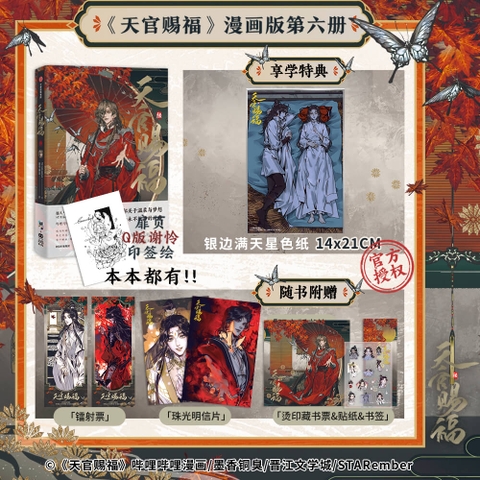 Manhua Thiên quan tứ phúc Tập 6 - VER 9 - BẢN TRUNG