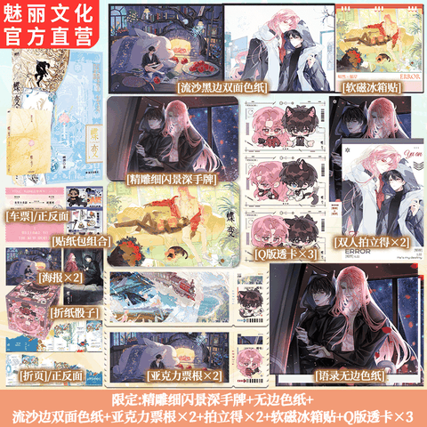 Tiểu thuyết  Điệp biến Tập 3 - VER 19 - BẢN TRUNG