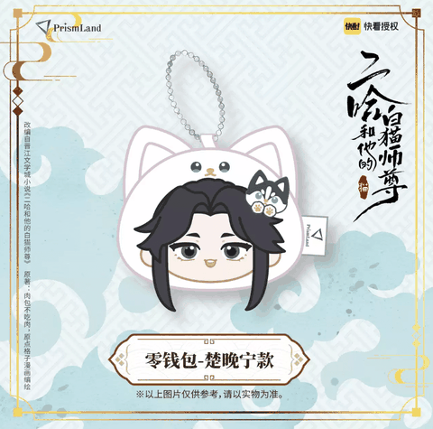 Ví đựng tiền Husky và sư tôn mèo trắng chính hãng Mẫu 2