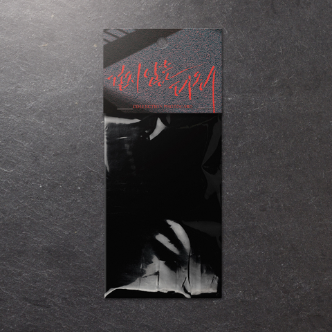 Pack Khi đôi chân thôi bước chính hãng