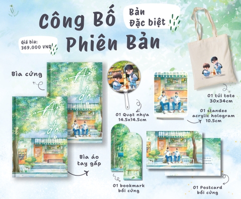 Tiểu thuyết AI ĐÓ | Tập 1 [BẢN ĐẶC BIỆT]