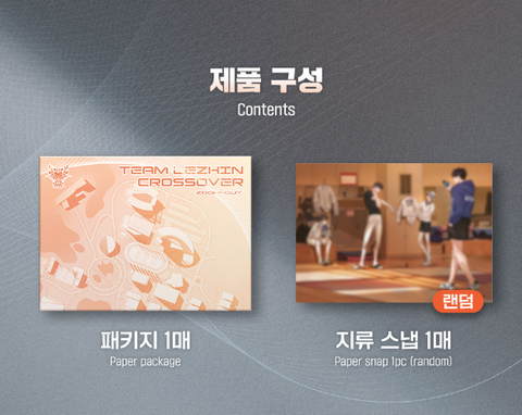 Pack postcard Lezhin ngẫu nhiên mẫu 2 chính hãng