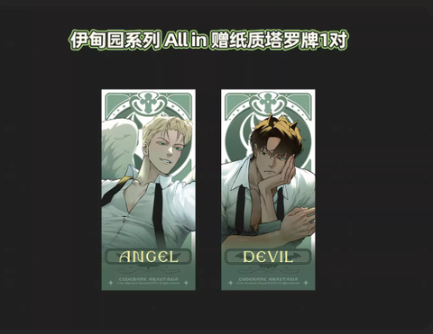 Thẻ tarot Allin có thưởng Codename Anatasia chính hãng mẫu 1