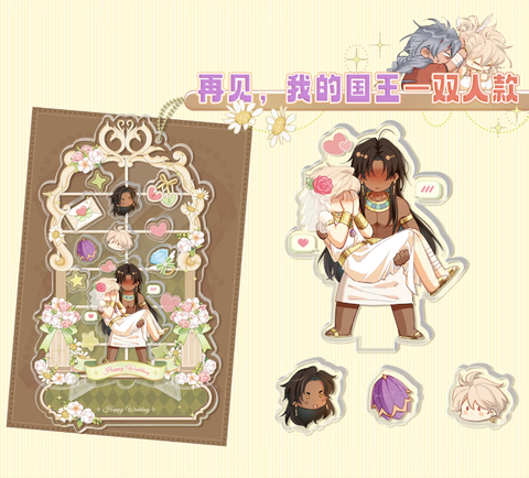 Standee Tạm biệt quốc vương của ta chính hãng Mẫu 6