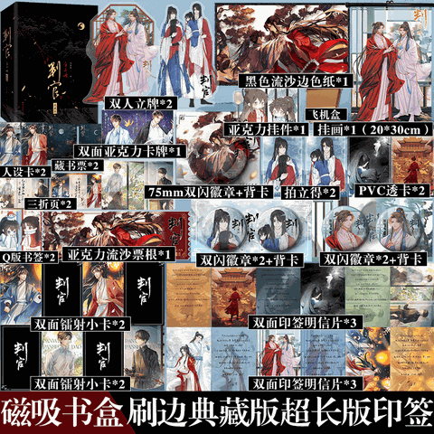 Combo Tiểu thuyết Phán quan tập 1+2 - VER 4 - BẢN TRUNG