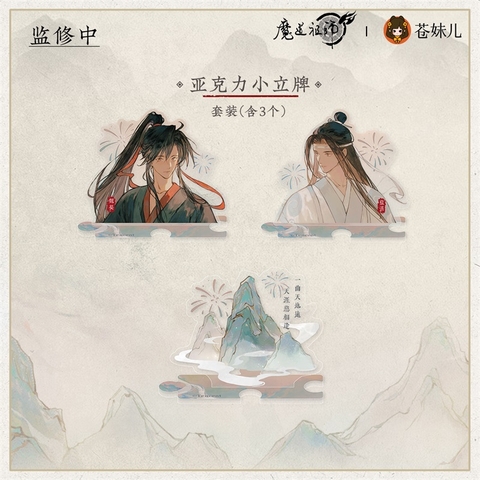 Standee Ma đạo tổ sư chính hãng Mẫu 107