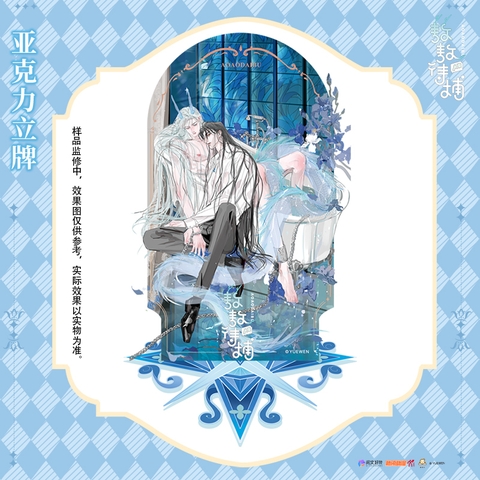 Standee Truy bắt ngao ngao chính hãng Mẫu 3