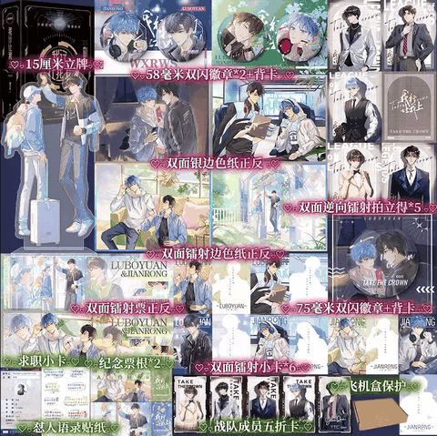 Combo Tiểu thuyết Tôi giỏi để tôi lên Tập 1+2+3 - VER 5 - BẢN TRUNG