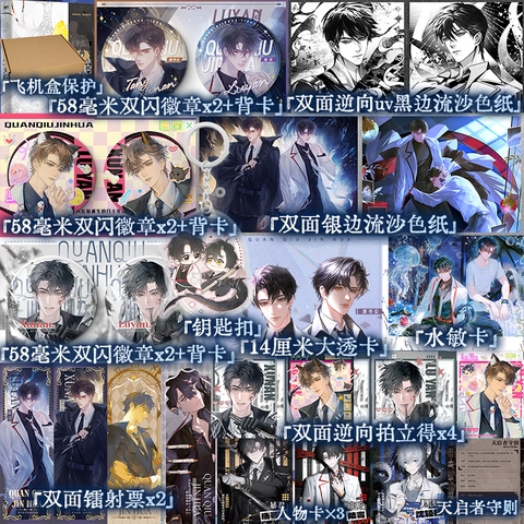 Tiểu thuyết  Toàn cầu tiến hóa Tập 1 - VER 4 - BẢN TRUNG