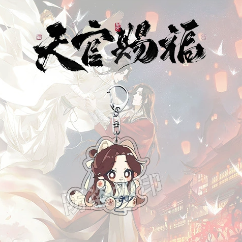 Móc khóa Thiên quan tứ phúc mẫu 87