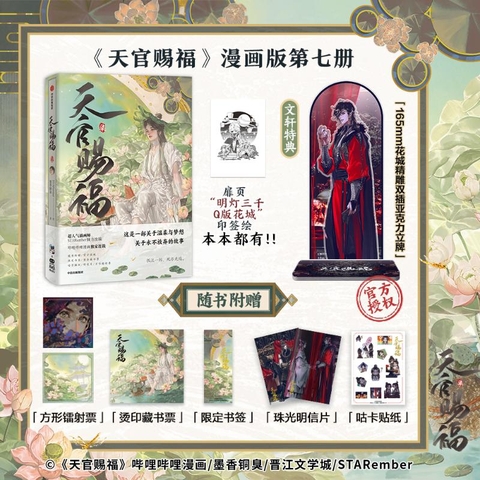 Manhua Thiên quan tứ phúc Tập 7 - VER 4 - BẢN TRUNG