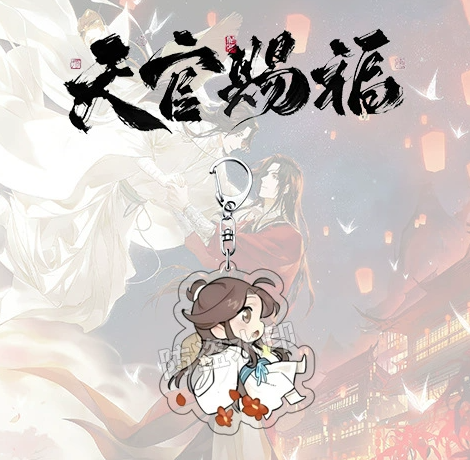 Móc khóa Thiên quan tứ phúc mẫu 86