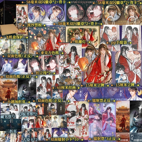 Combo Tiểu thuyết Phán quan tập 1+2 - VER 10 - BẢN TRUNG