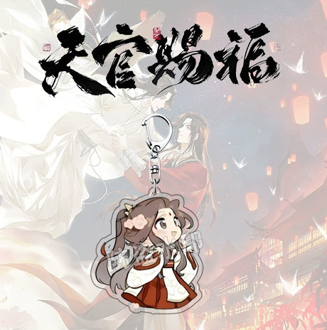 Móc khóa Thiên quan tứ phúc mẫu 85