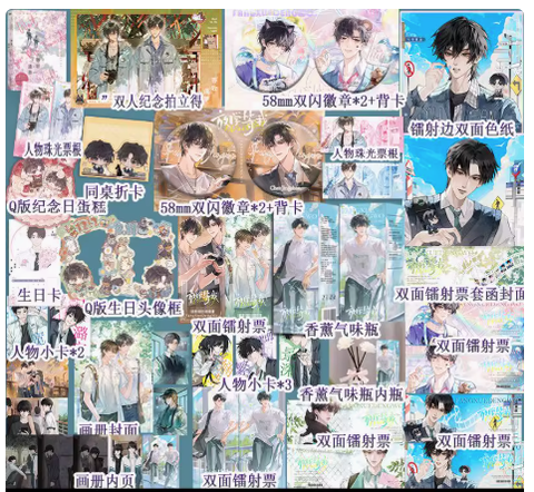 Tiểu thuyết Tan học đợi tôi Tập 2 - VER 20 - BẢN TRUNG