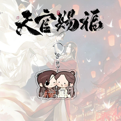 Móc khóa Thiên quan tứ phúc mẫu 83