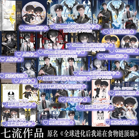 Tiểu thuyết  Toàn cầu tiến hóa Tập 1 - VER 6  - BẢN TRUNG