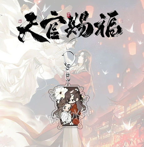 Móc khóa Thiên quan tứ phúc mẫu 81