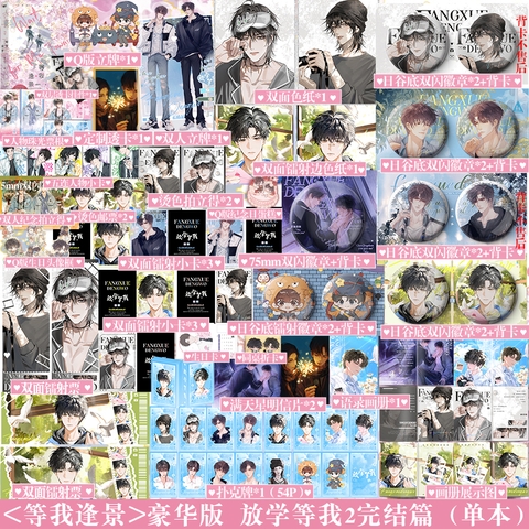 Tiểu thuyết Tan học đợi tôi Tập 2 - VER 6 - BẢN TRUNG