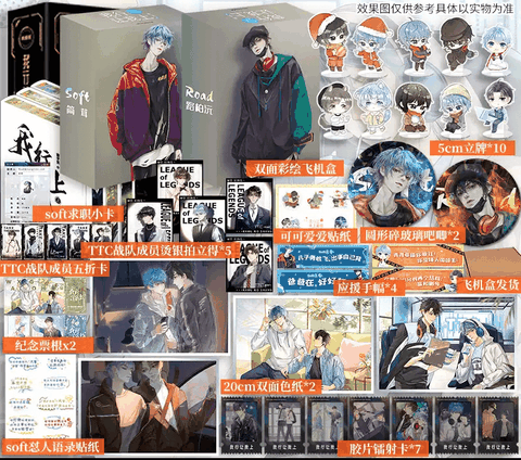 Combo Tiểu thuyết Tôi giỏi để tôi lên Tập 1+2+3 - VER 6 - BẢN TRUNG