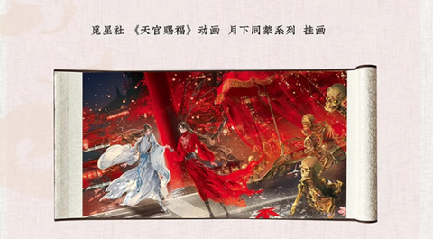 Tranh cuộn Thiên quan tứ phúc chính hãng Mẫu 1